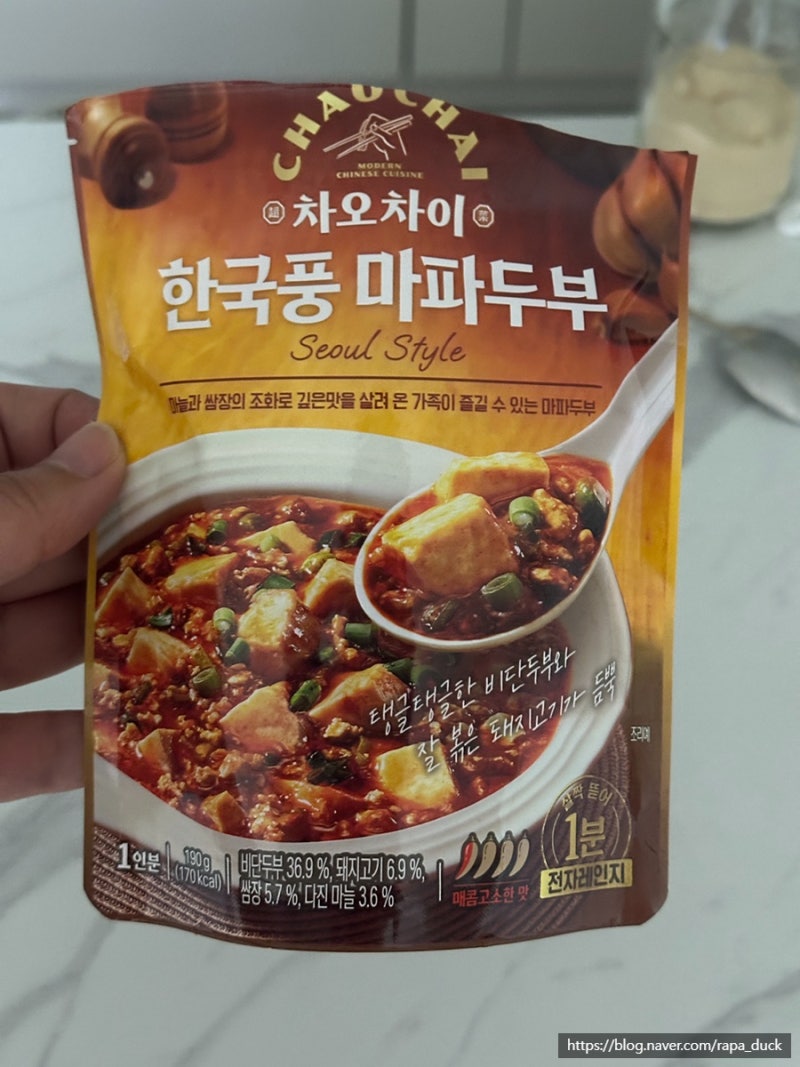 차오차이 한국풍 마파두부 솔직 후기, 살 만할까?