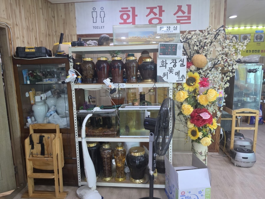 덕이네묵집 사진 5
