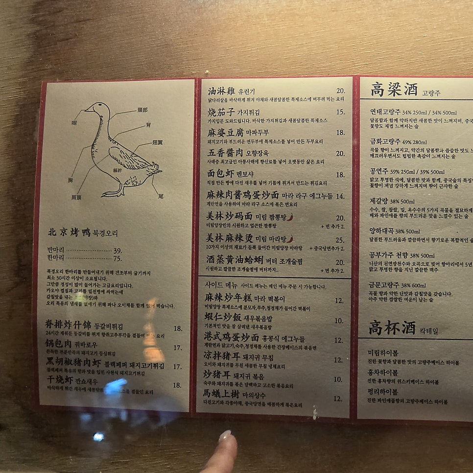 북경 사진 5