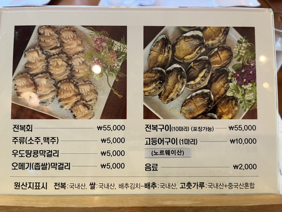 어우늘 사진 3