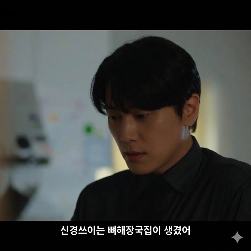 화목한감자탕 사진 1
