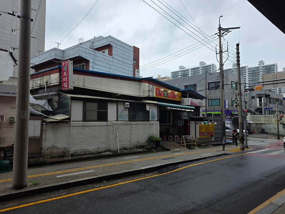 농장생오리집 사진 6