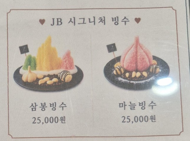 제이비커피 사진 5