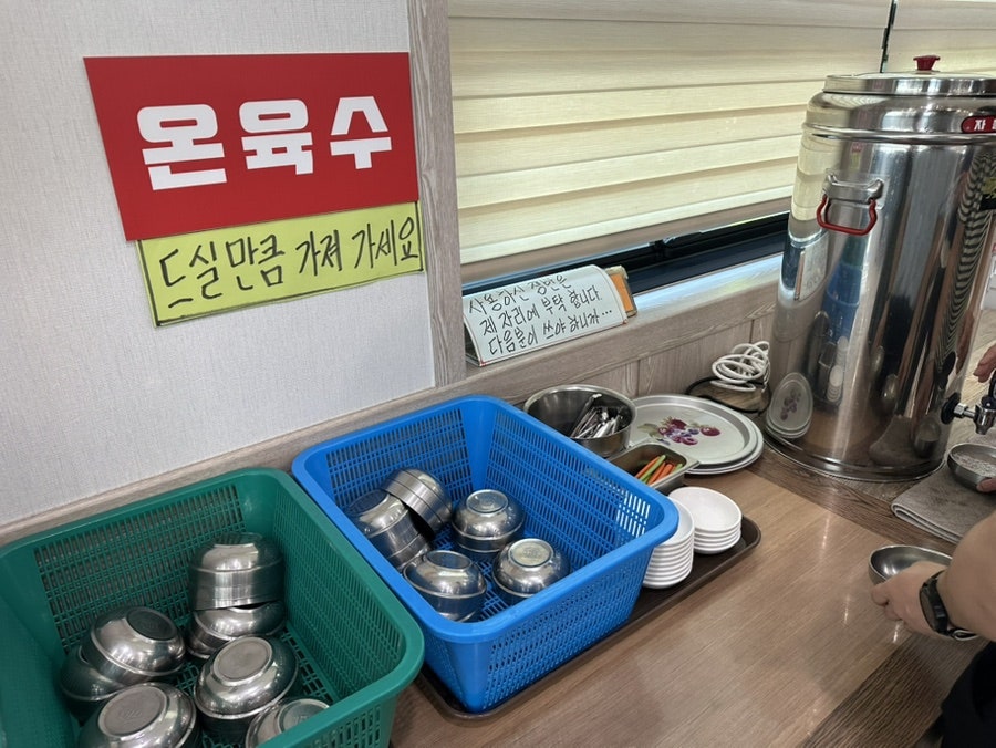 삼산밀면전문점 사진 6
