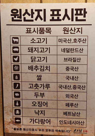 샤브20 경산점 사진 6