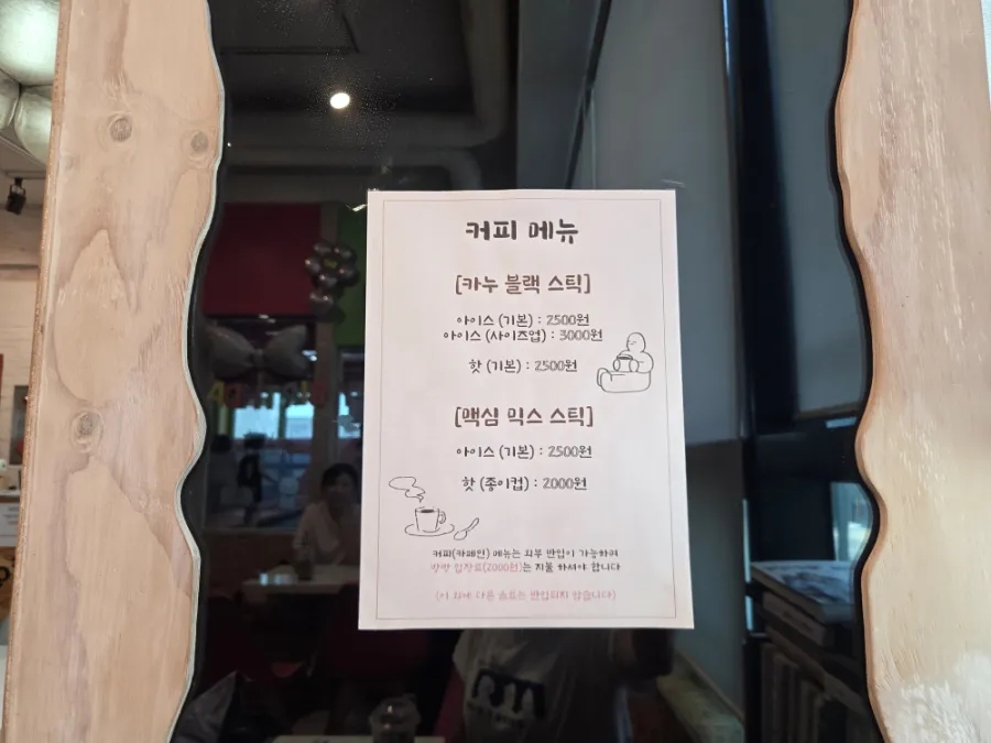 점핑빌리지 사진 6