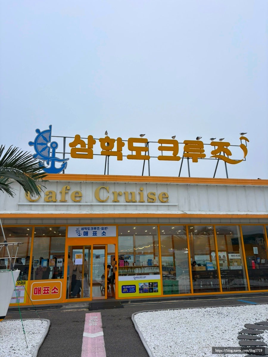 꼬미꼬미 사진 2