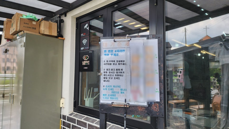 두레식당 사진 4