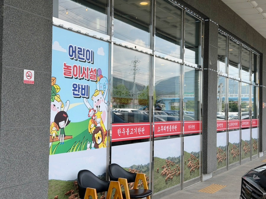 소후리갈비 정육식당 사진 4