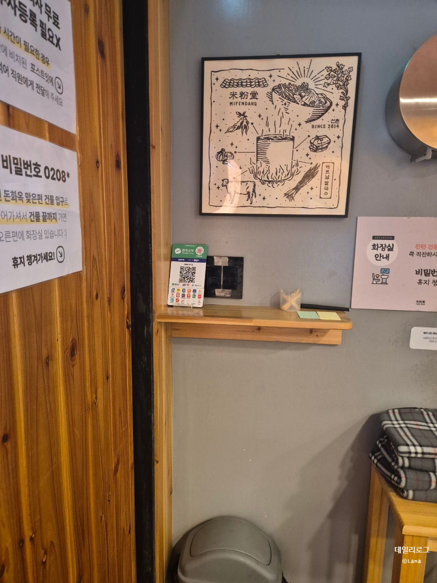 미분당 명지점 사진 2