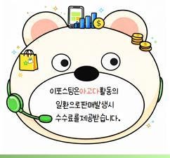 에이스가족호텔 사진 4