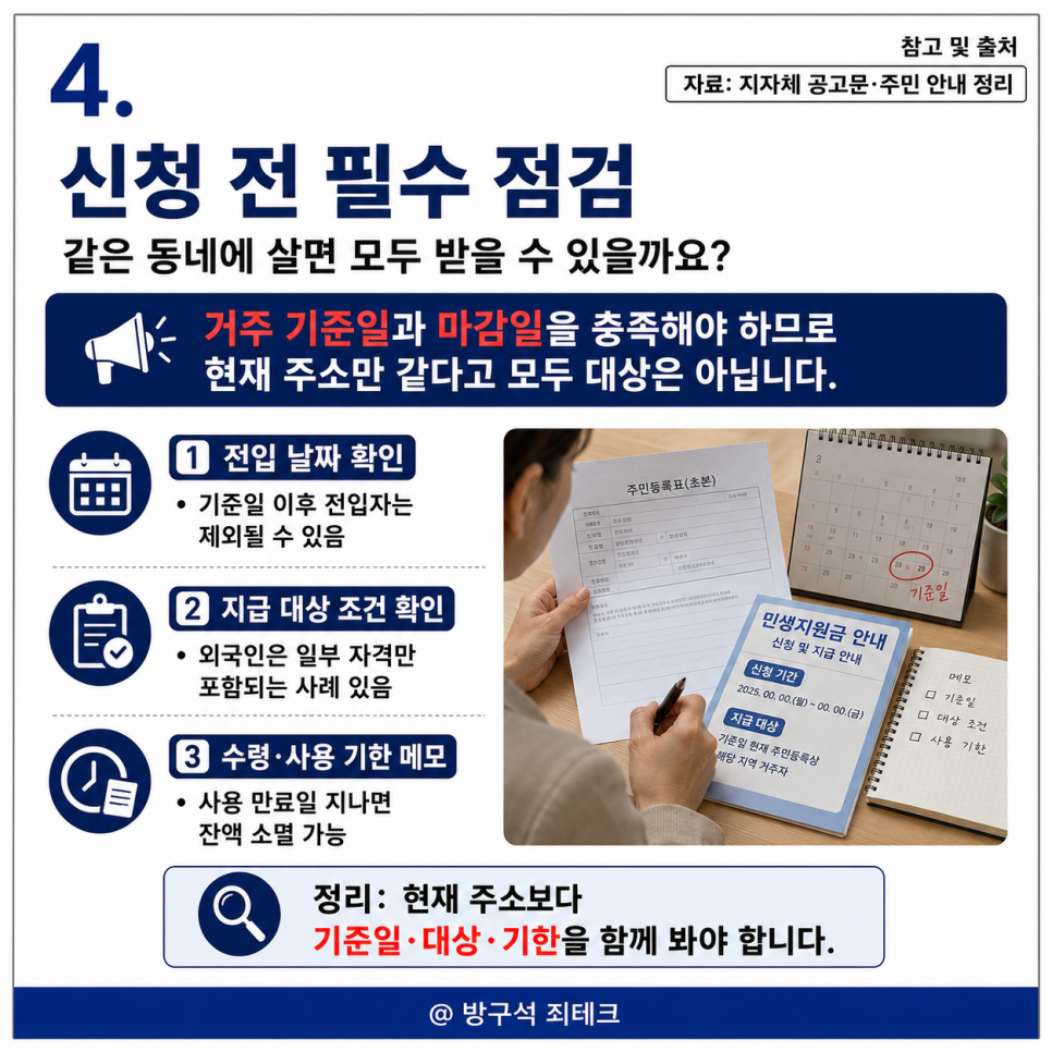 우리동네 사진 5