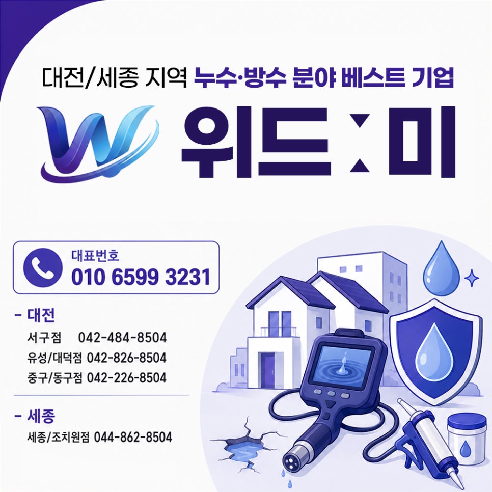 샘 사진 1