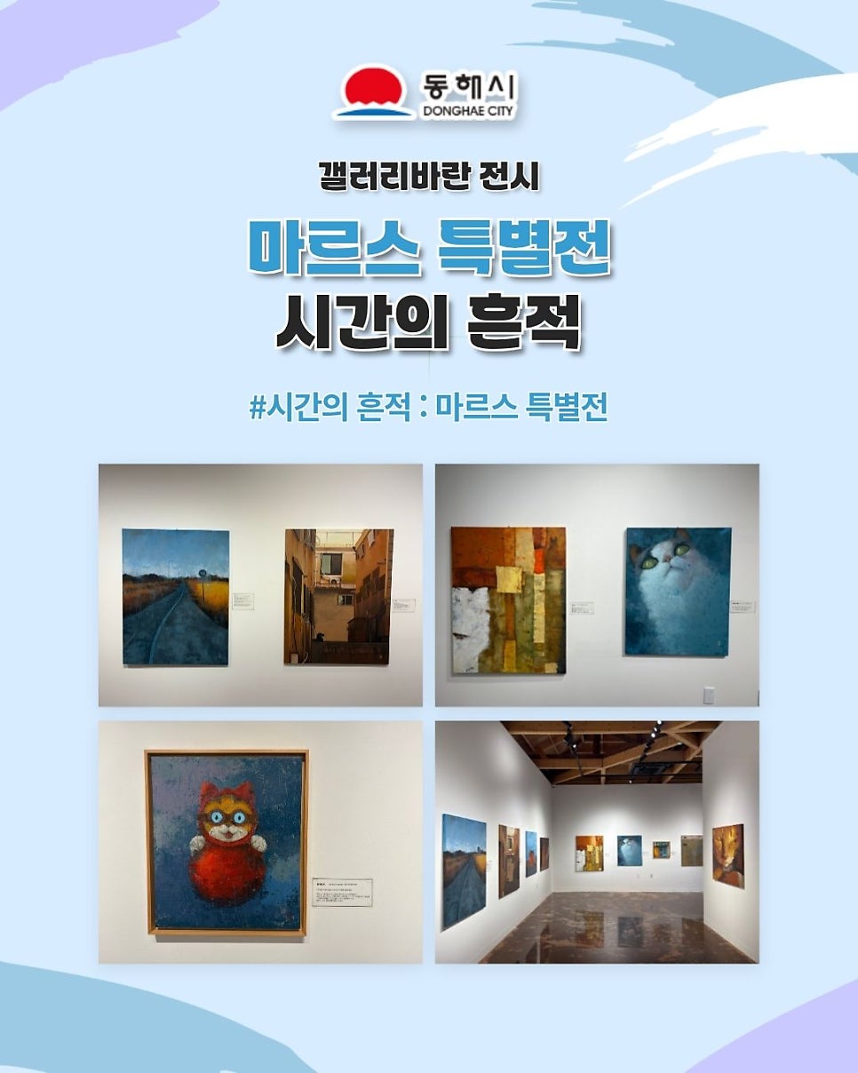 갤러리바란 사진 3