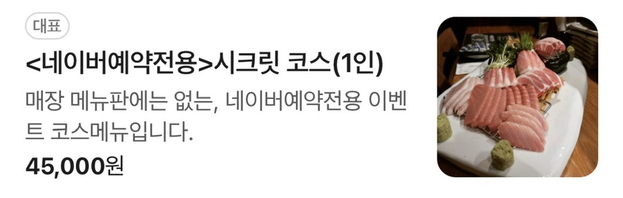 은참치 사진 3