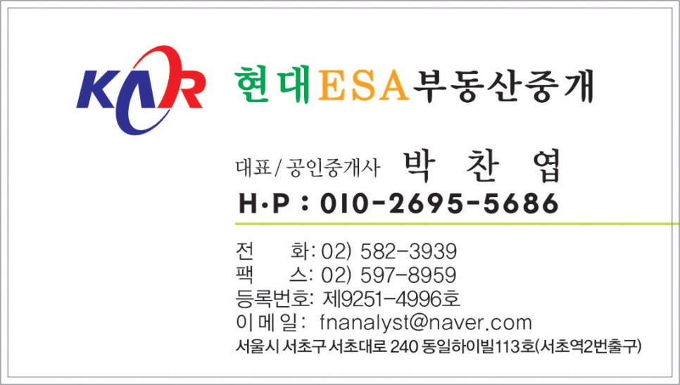 뉴서울모텔 사진 2