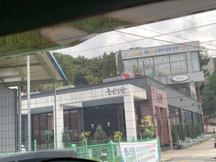 우미상관 사진 1