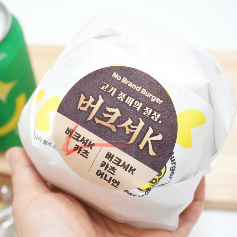 노브랜드 버거 신메뉴 버크셔K 카츠 쿠폰 후기