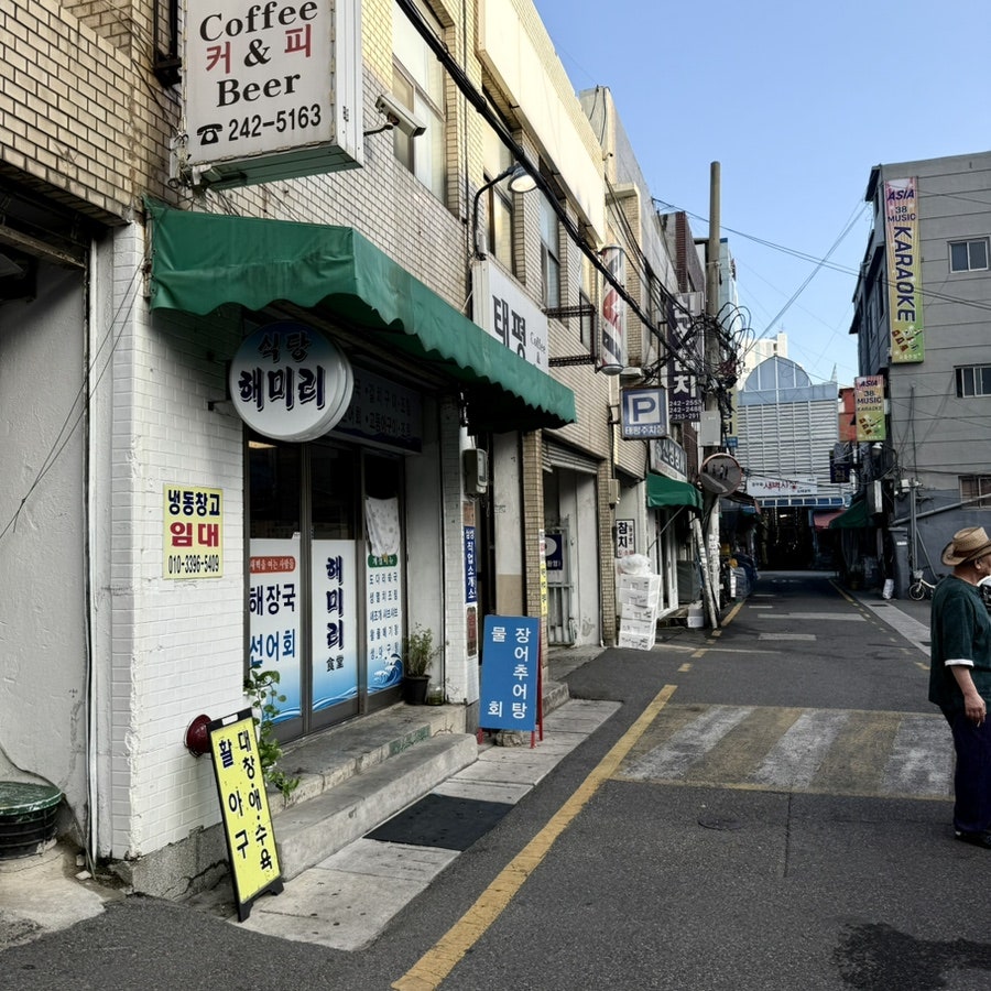 해미리 사진 4