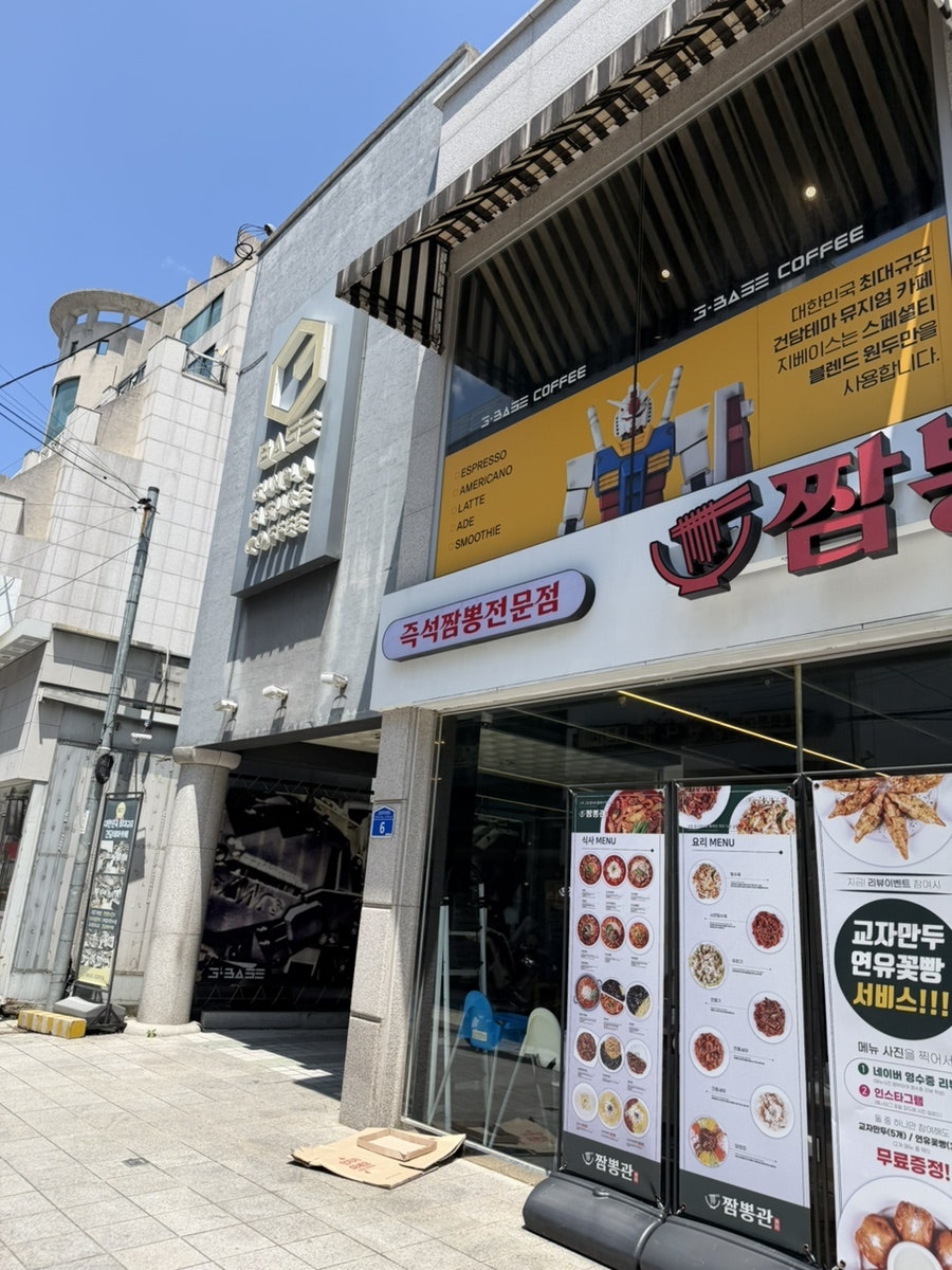 지베이스 사진 2