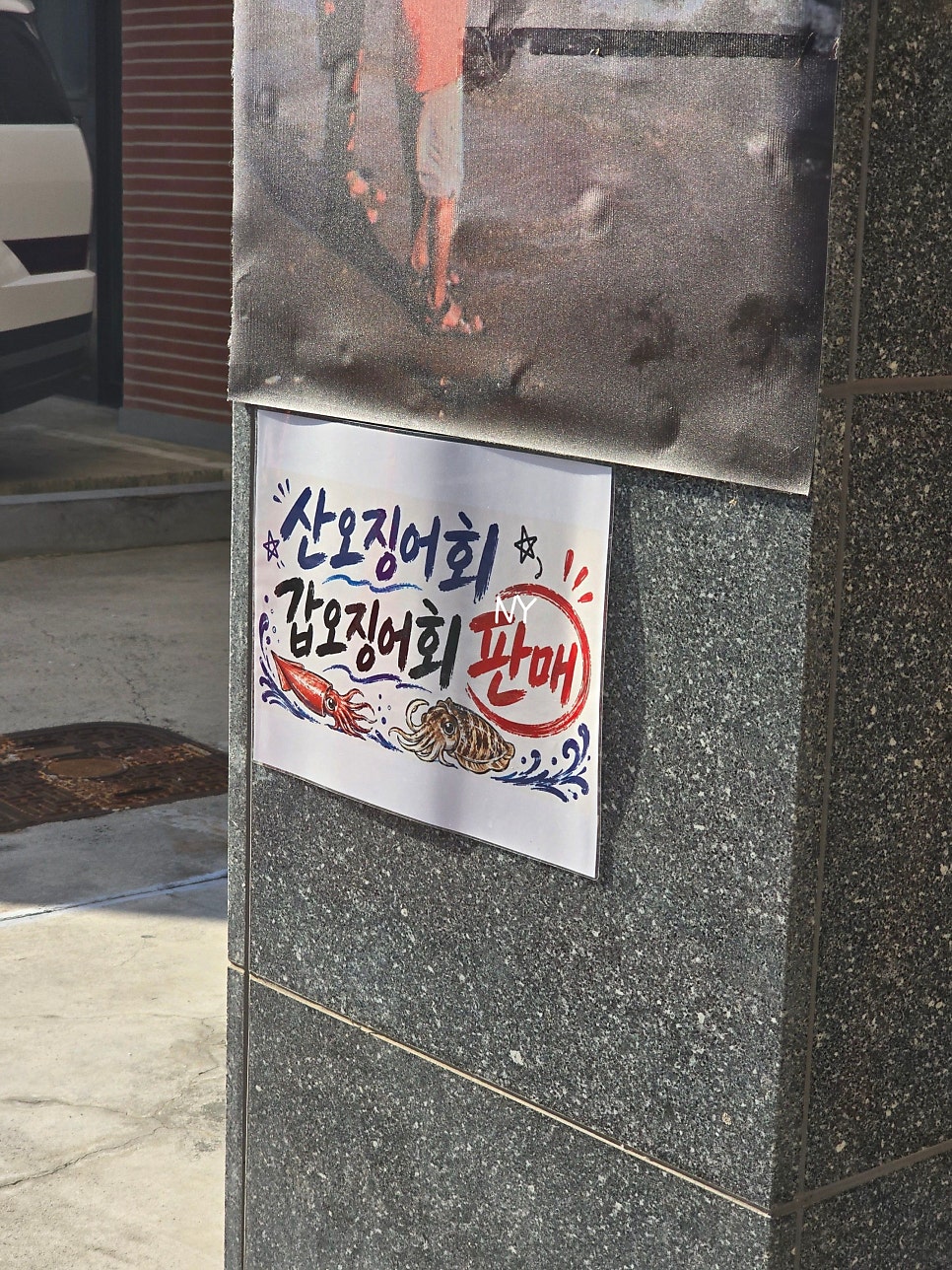 어부살꽃게 충주호암점 사진 2