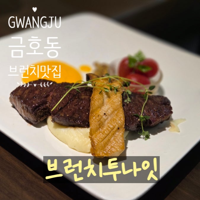 브런치투나잇 사진 1