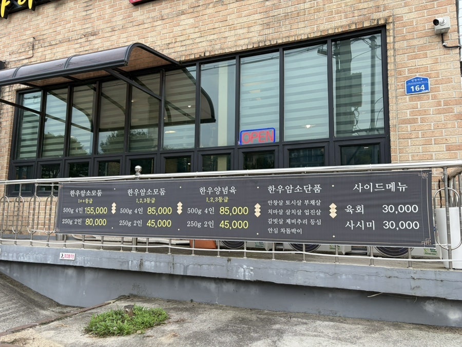 우하하 사진 3