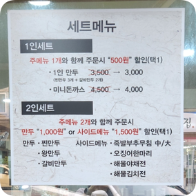 전주명가 사진 4