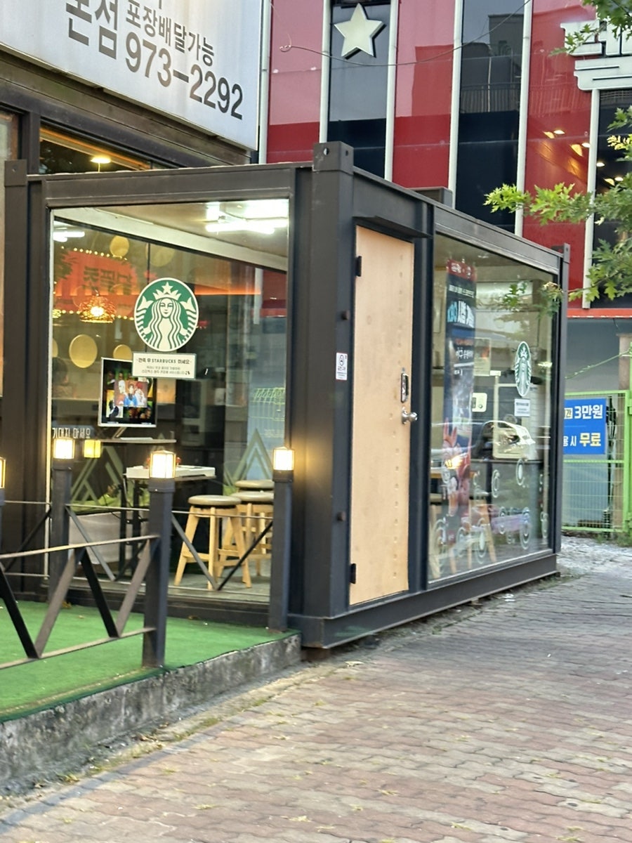 깐깐한족발 광주첨단본점 사진 5