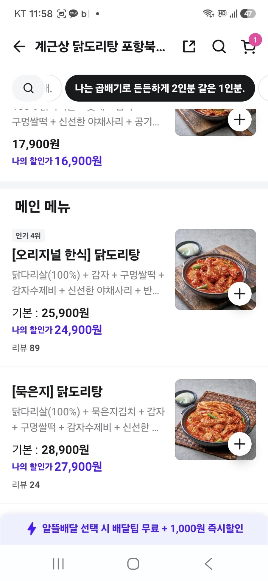계근상 사진 4