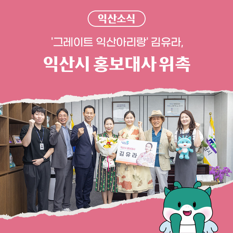아리랑 사진 1