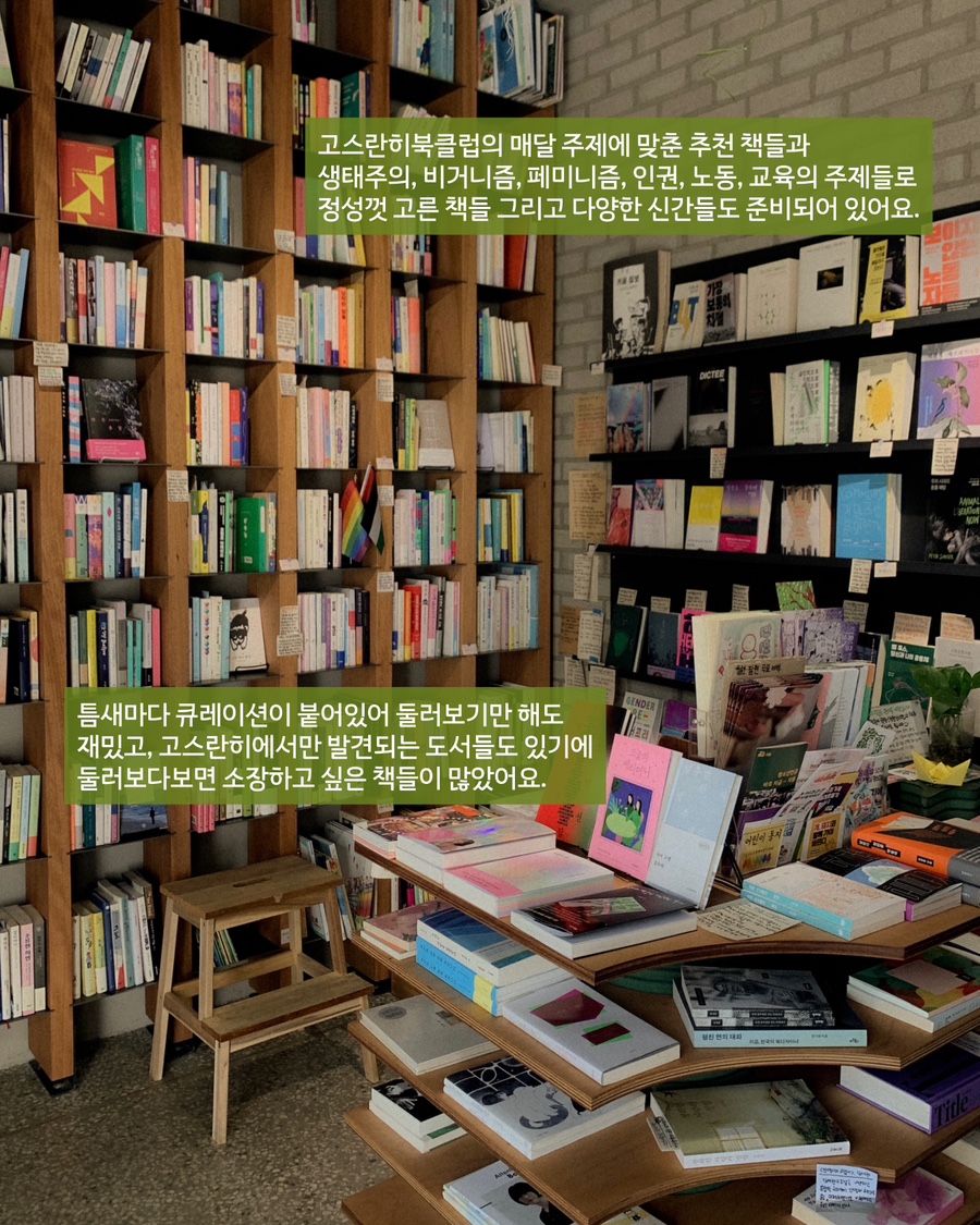 책빵고스란히 사진 6