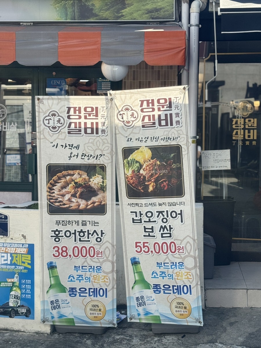 한상 사진 4