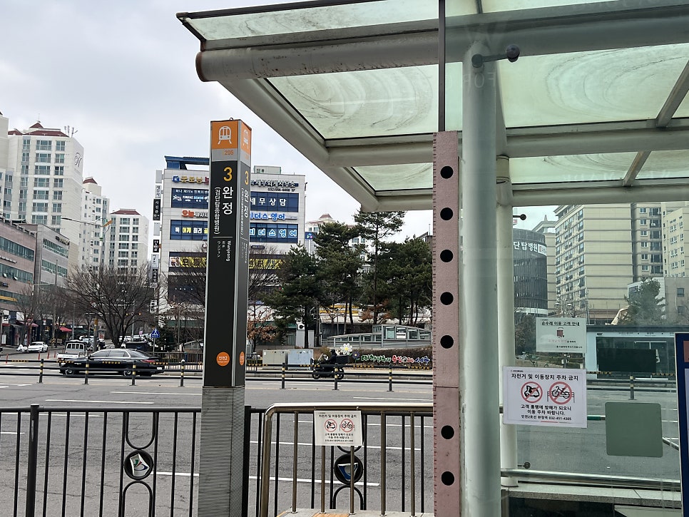 순정반점 당하점 사진 2
