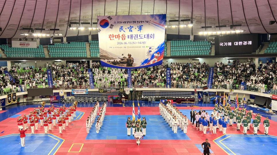 남송 사진 3