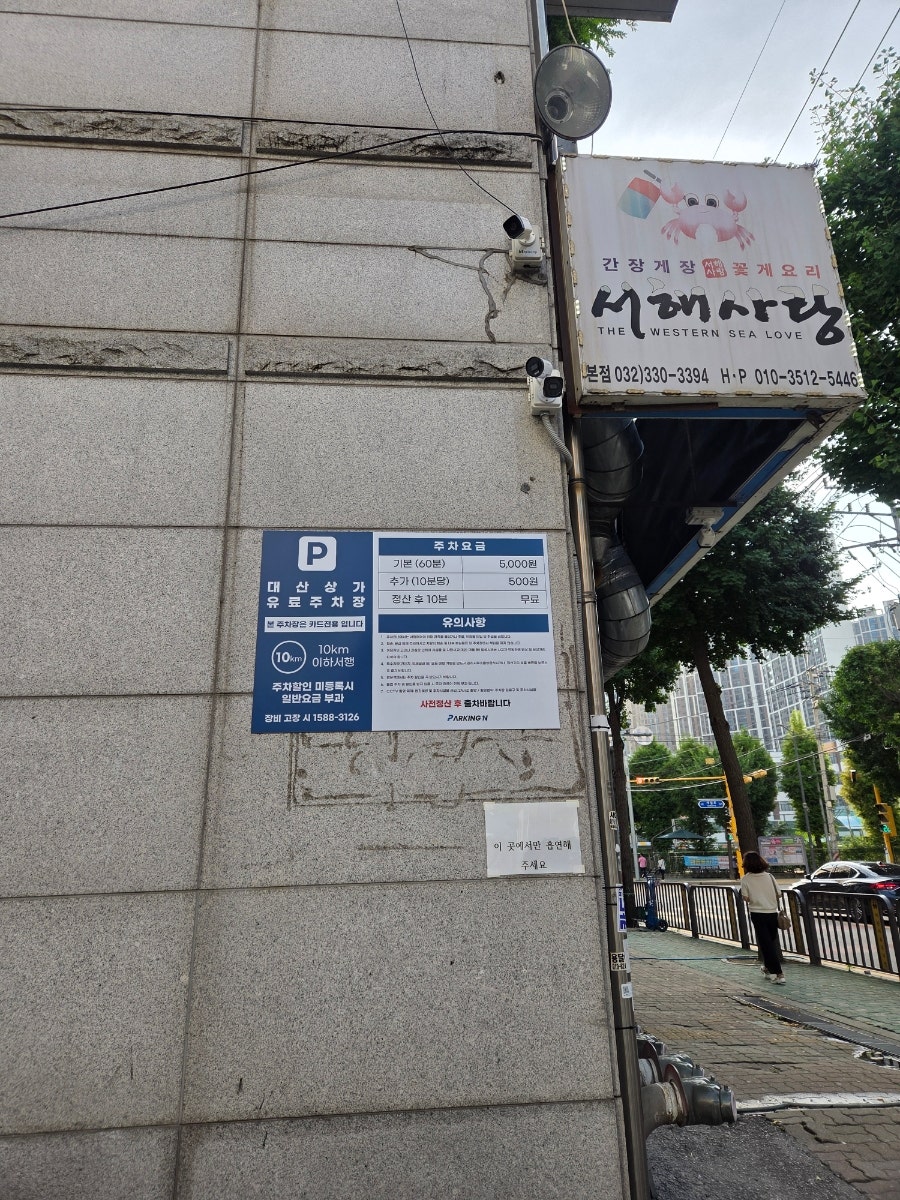 하이디아웃 사진 3