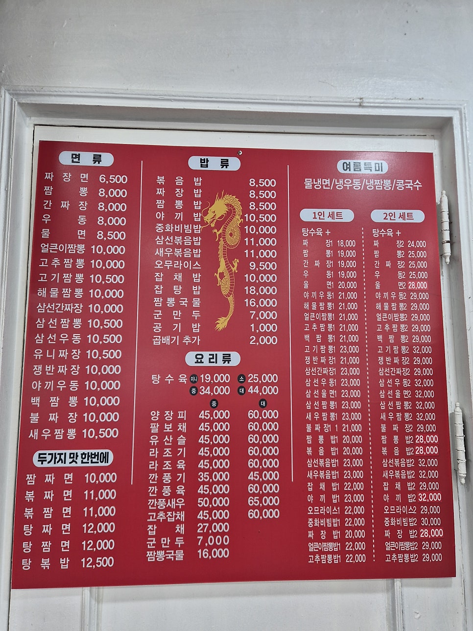 영빈각 사진 4