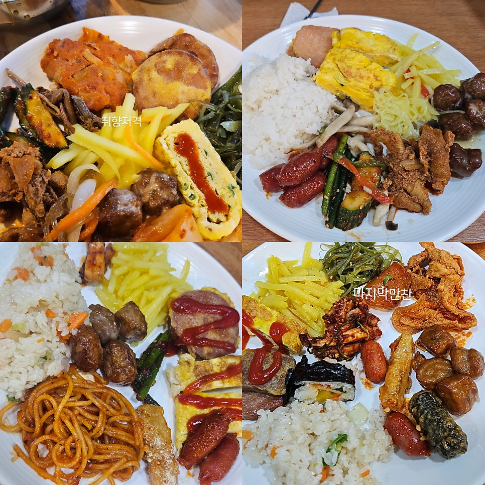 큰형님한식뷔페 사진 3