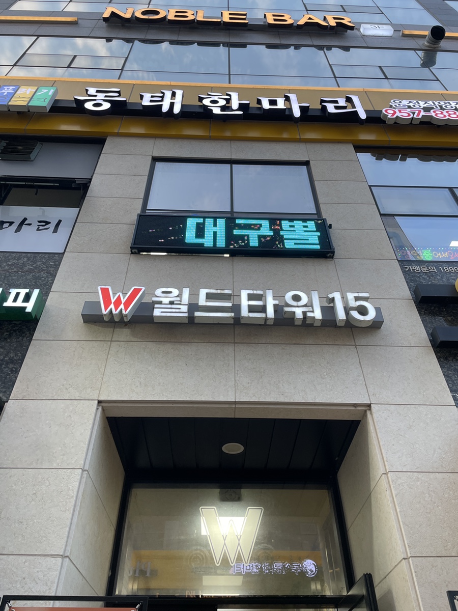 곱다올 사진 1