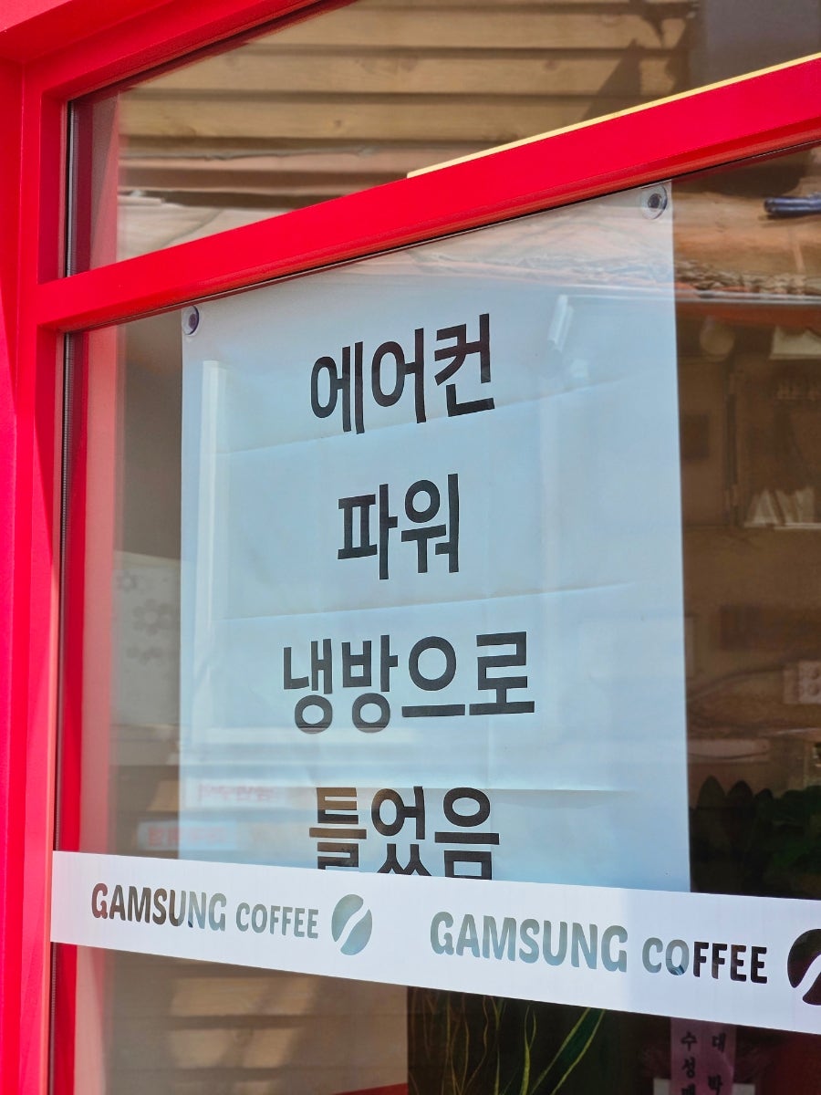 감성커피 사진 2