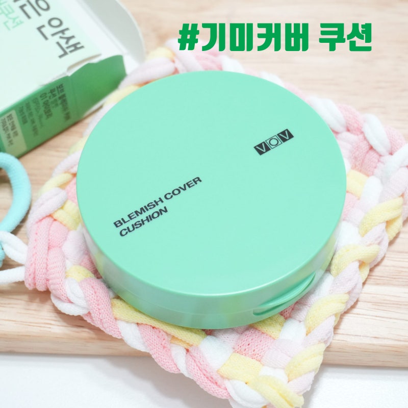 기미커버 여름 쿠션 다이소 화장품 추천