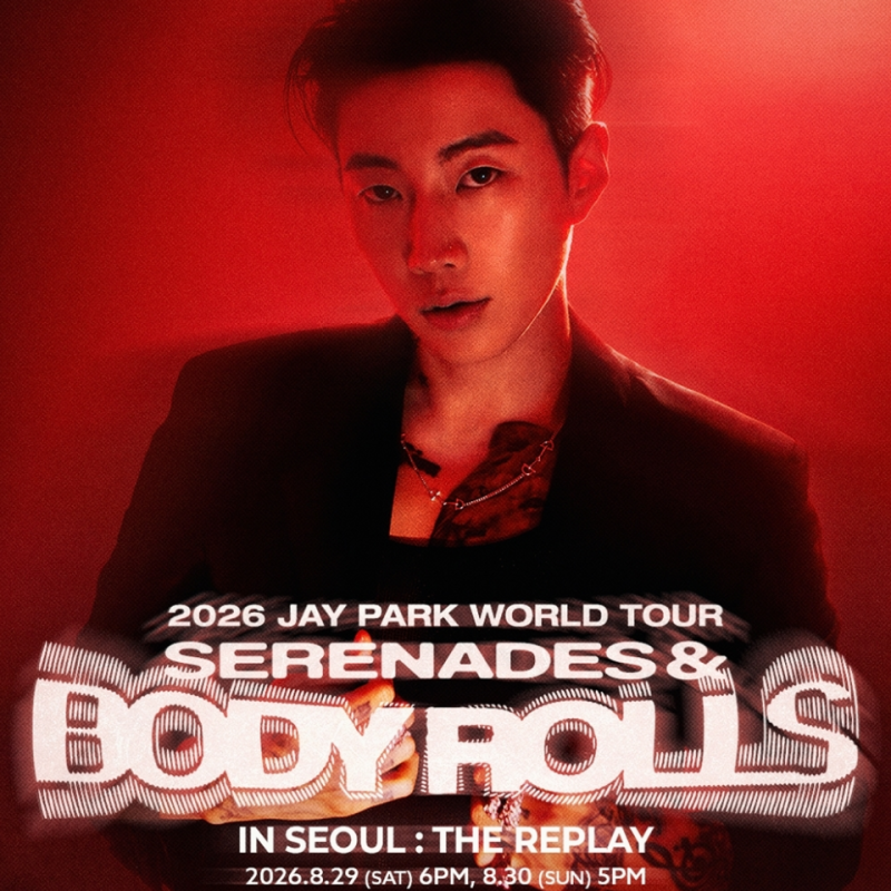 R&B 아이콘 박재범의 귀환! 2026 월드투어 서울 공연