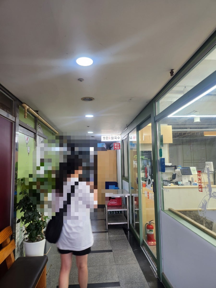 등촌샤브칼국수 천호점 사진 5