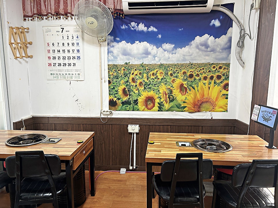 푸짐한산곰장어 사진 6