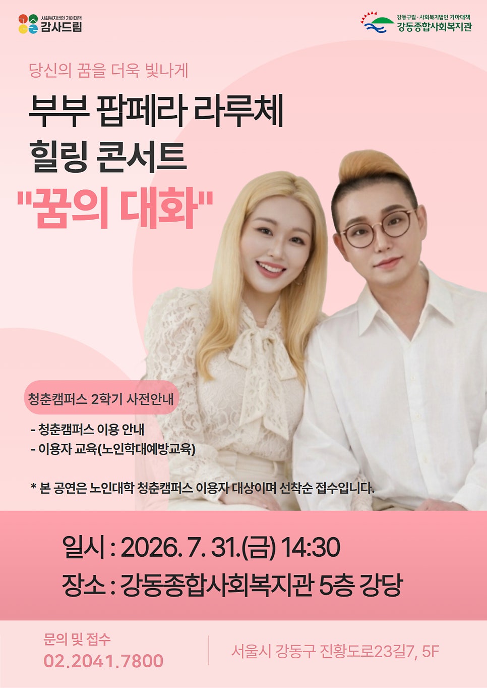 청춘 사진 3