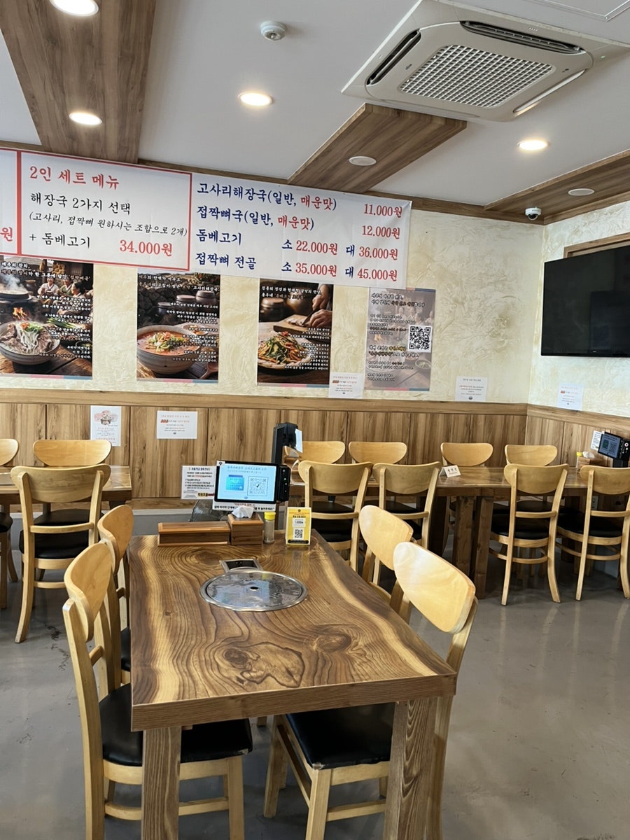 함덕용두네해장국 사진 3