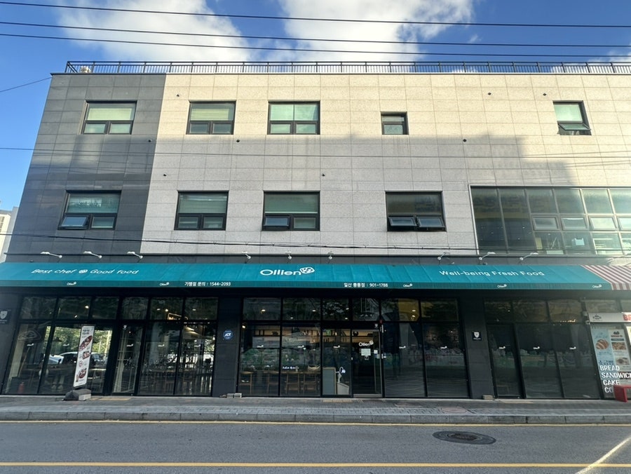 올리앤 일산풍동점 사진 3