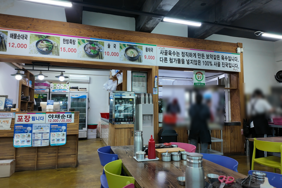 진국명가 사진 4