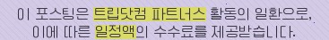 쉴만한물가펜션 사진 1