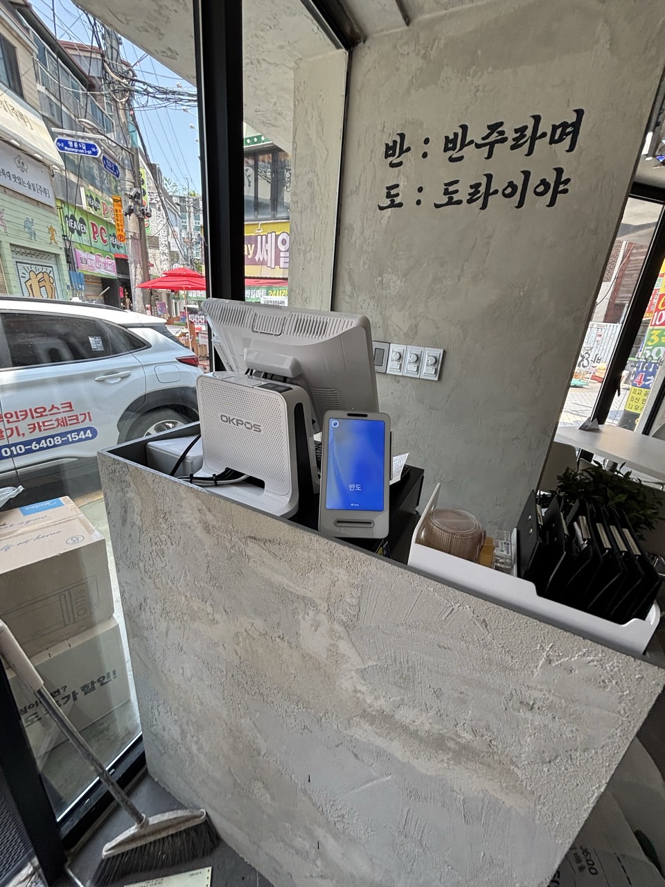 반도 사진 2